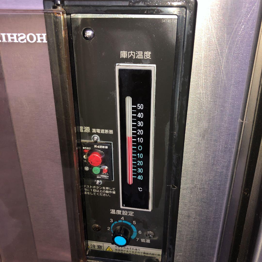 ホシザキ業務用コールドテーブル RT-120PNC ショップ ホシザキ 業務用