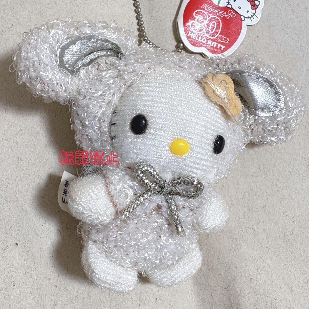 ハローキティ コレクション 白ウサギ 30周年 マスコット 平成当時品 レア