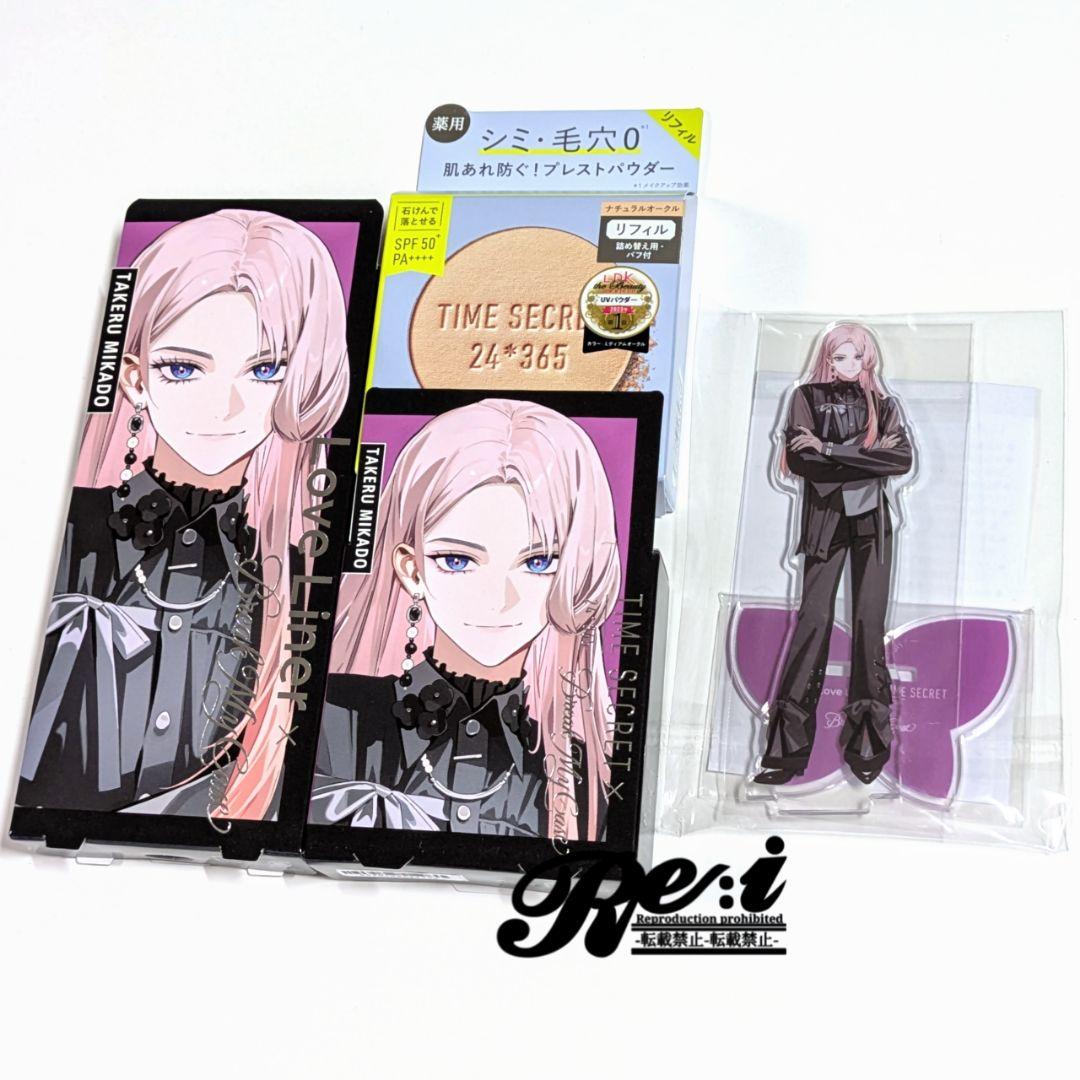 特典付】ブレイクマイケース ラブライナー タイムシークレット 御門尊