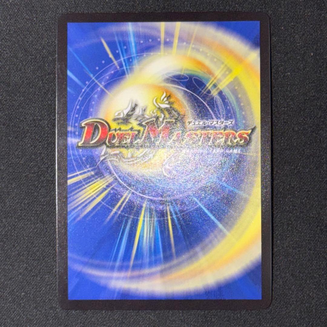 異端流しオニカマス プロモ P39/Y17