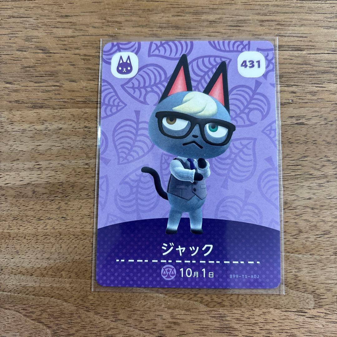 あつまれどうぶつの森 amiiboカード ジャック - メルカリ
