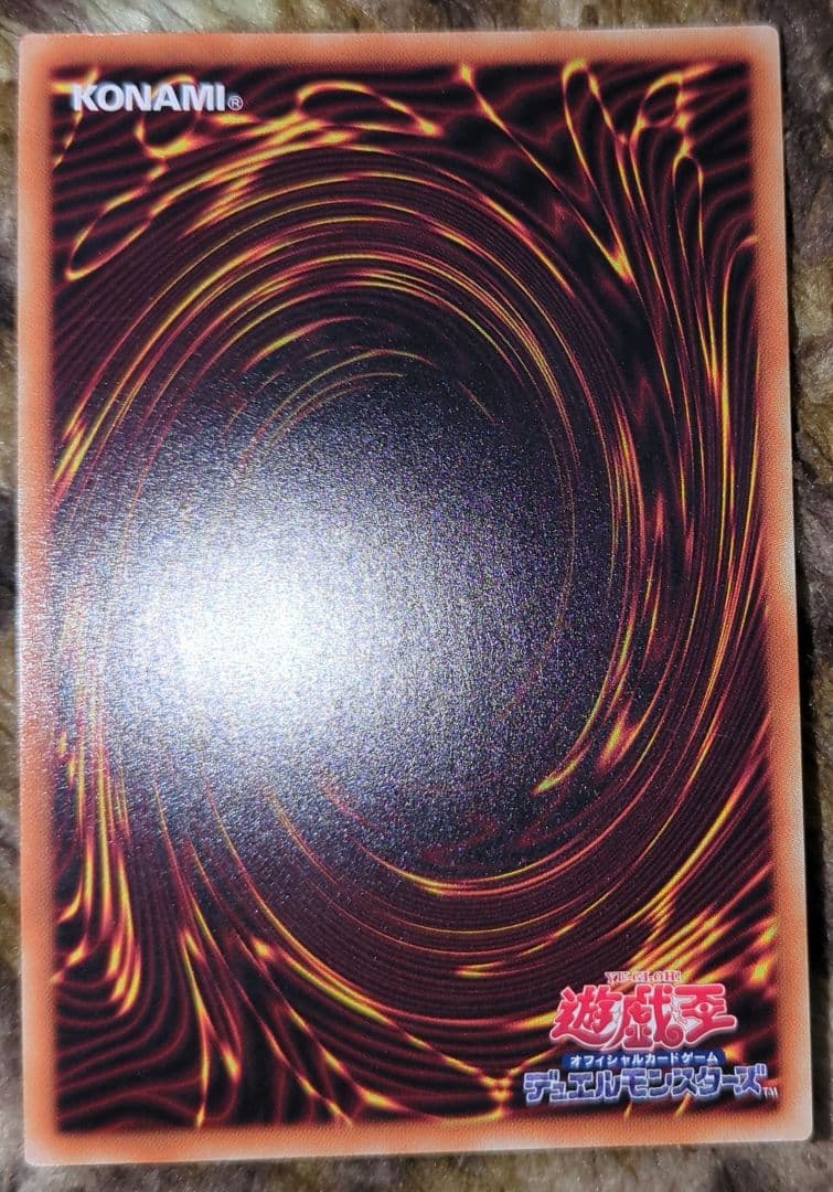 アロメルスの蟲惑魔 20th 20周年レア