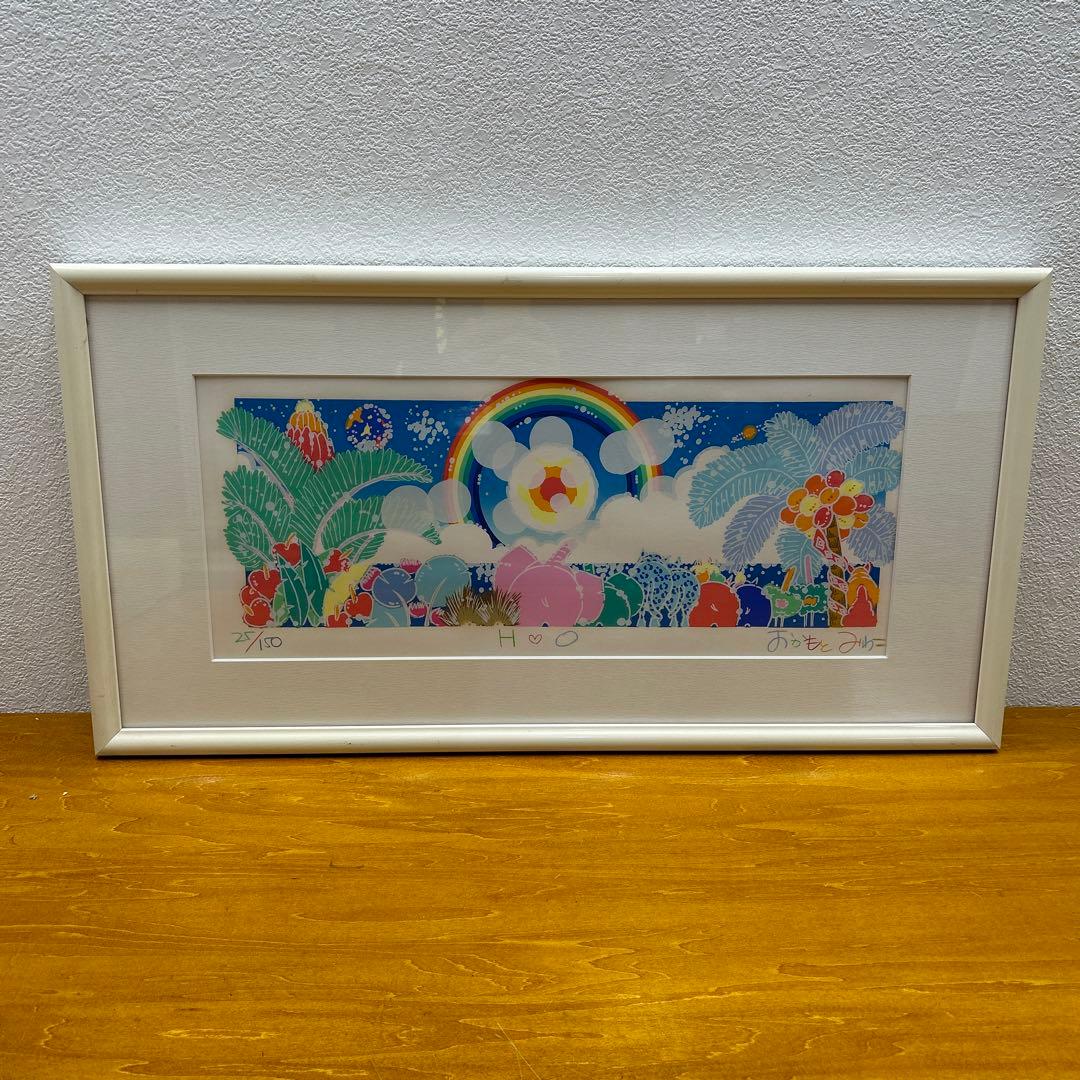 石踊達哉「翔」彩美版方式・シルクスクリーン併用作品証明シール有り