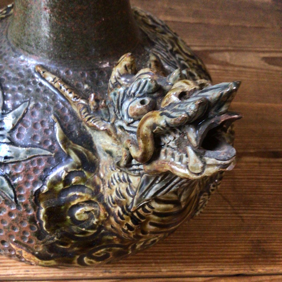 No4078 壺屋焼 浮彫雲龍文 カラカラ 酒器 沖縄 やちむん 民藝 送料無料