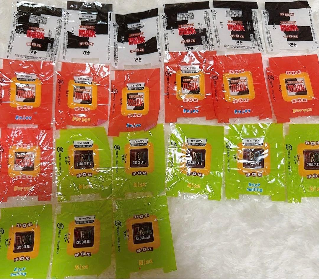 Amazon.co.jp: チロルチョコ 包み紙 70枚セット ファイル付き