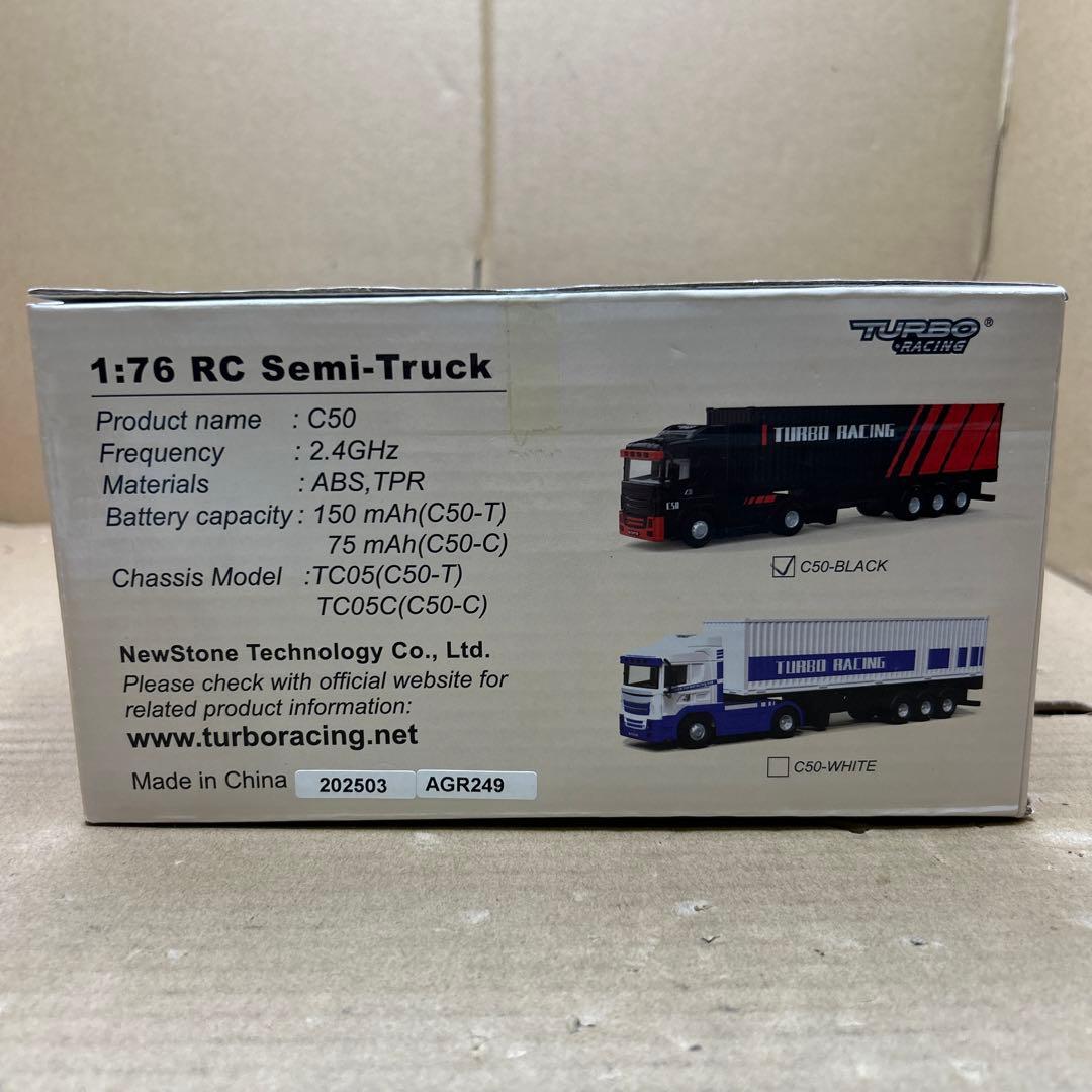 ハイテック ターボレーシング C50-BK