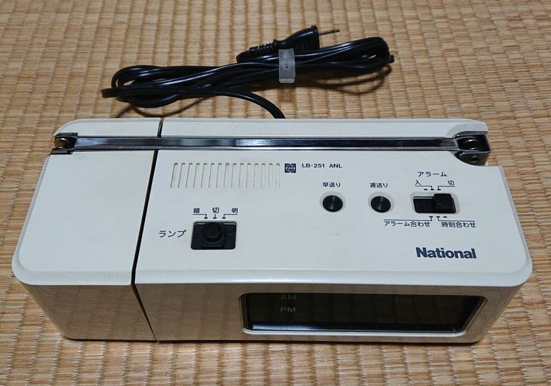 昭和レトロ ナショナルデジタルハイペット