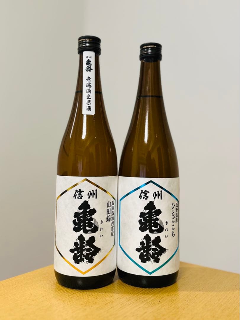 信州亀齢 日本酒2本セット 720ml