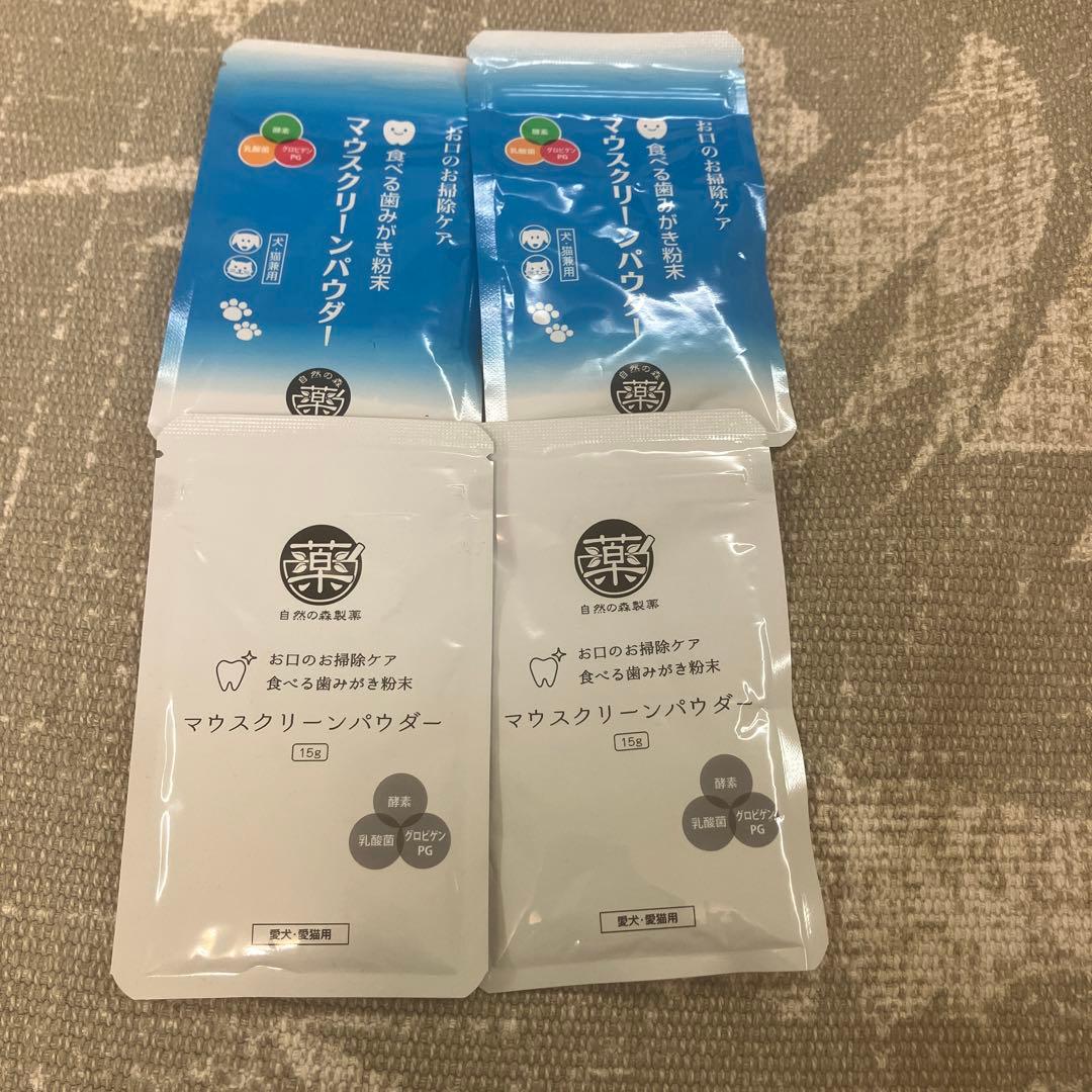 愛犬愛猫用マウスクリーニングパウダー 15g×4袋 - メルカリ