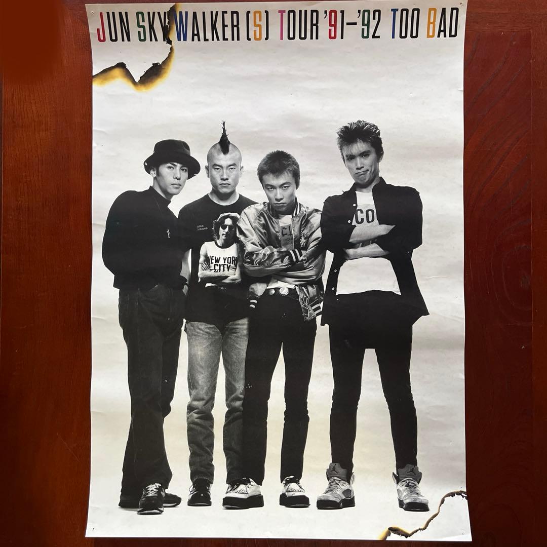 JUN SKY WALKER(S) ジュンスカポスター - メルカリ