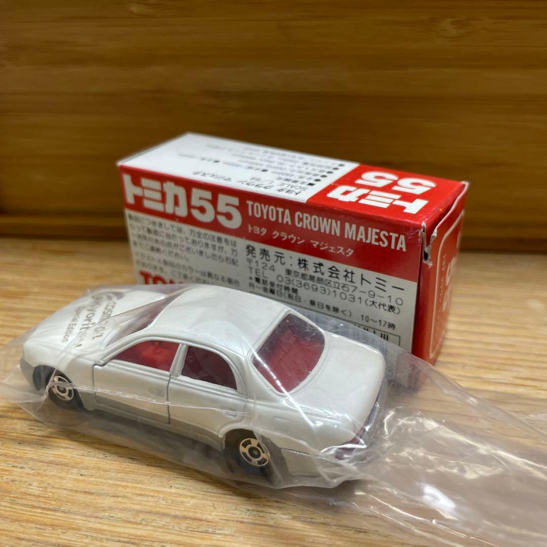 トミカ 特注 クラウン マジェスタ 共立 コスモ石油 55 美品 レア ミニカー