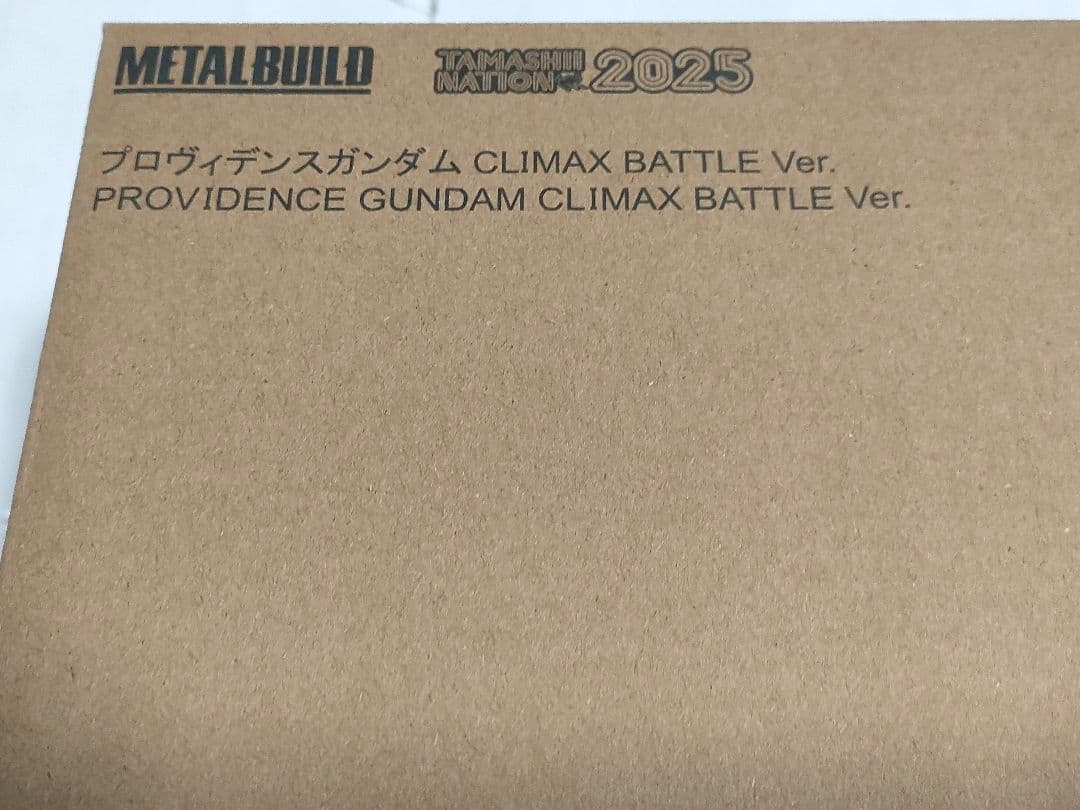 LBUILDプロヴィデンスガンダムCLIMAX BATTLE Ver