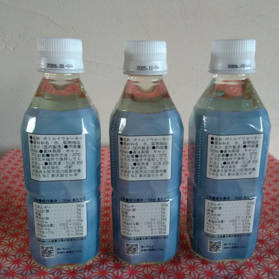 ポタポタクラブ エコウォーター ライフエッセンス 300ml 4本セット