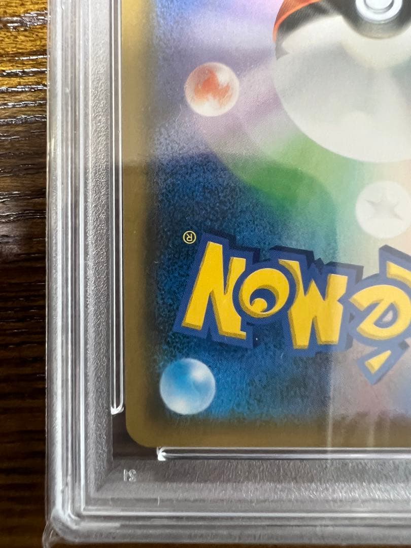 お茶会ごっこピカチュウ：はなびらのまいキャンペーン SM-Pプロモ