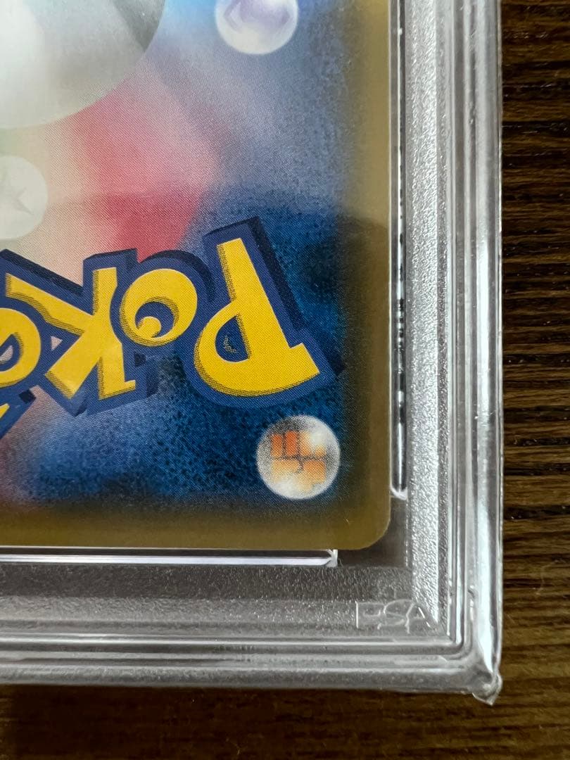 お茶会ごっこピカチュウ：はなびらのまいキャンペーン SM-Pプロモ