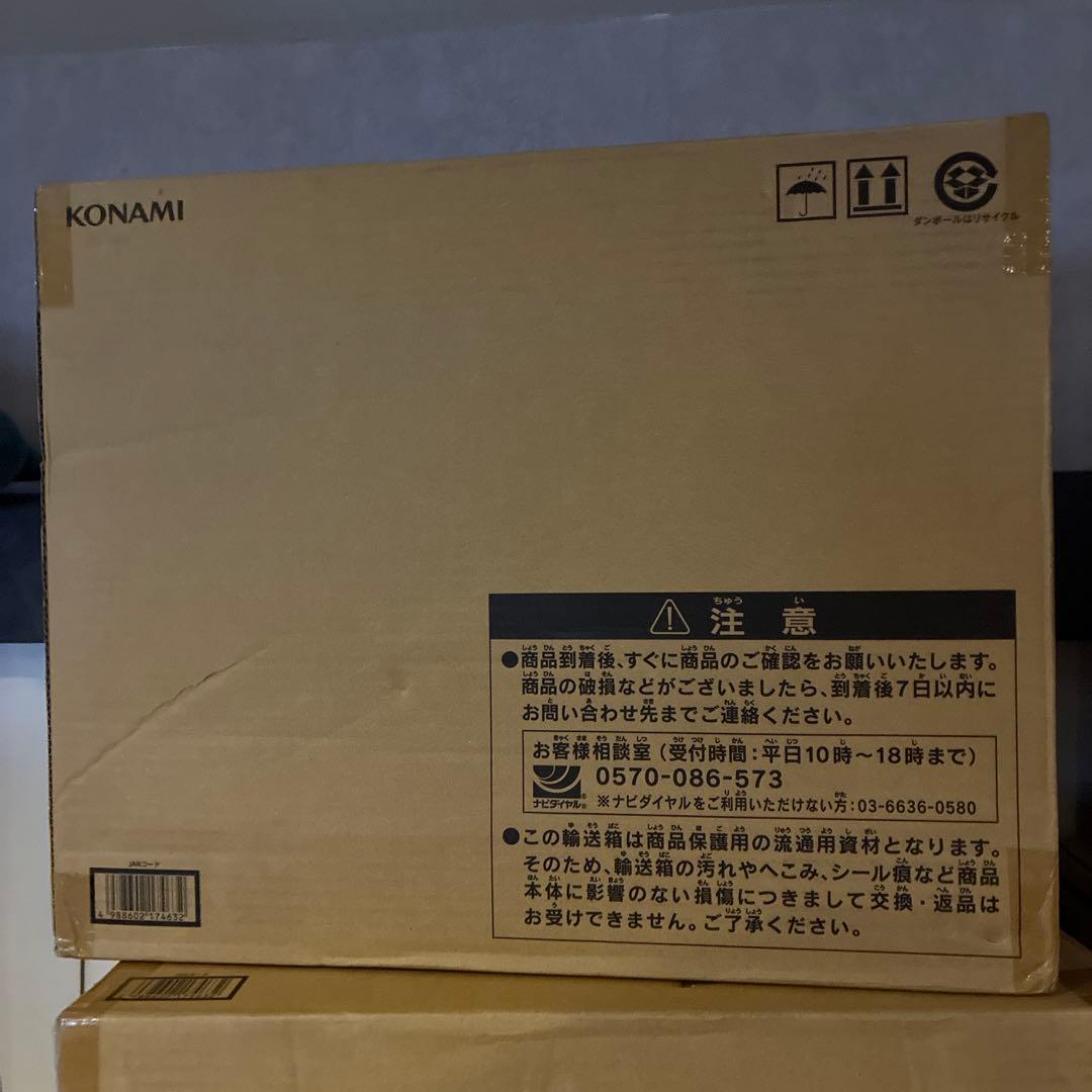 海馬セット 遊戯王OCG デュエルモンスターズ