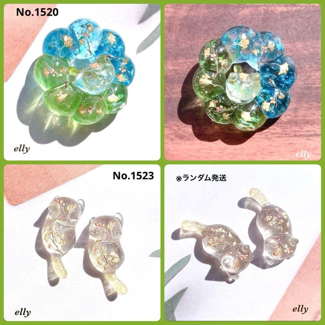 【ゼロ様】1511.天然石　琉球ガラス　楓　肉球　ジャンピング猫　レジン