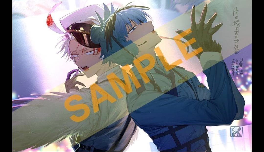 魔王城でおやすみ 31巻 アニメイト 特典ෆプロフ要確認 - メルカリ