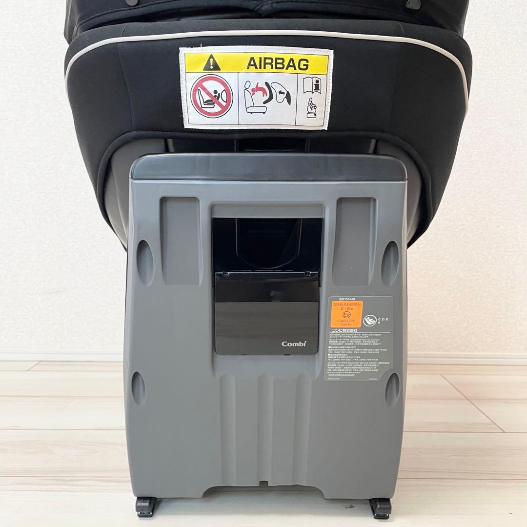 Combi クルムーヴスマート チャイルドシート ISOFIX JJ-650