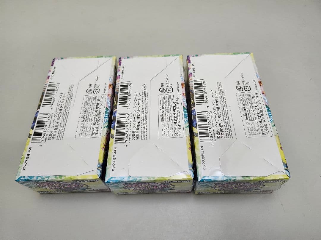 デュエルマスターズ愛感謝祭ヒロインBEST新品未開封シュリンク付き3BOX