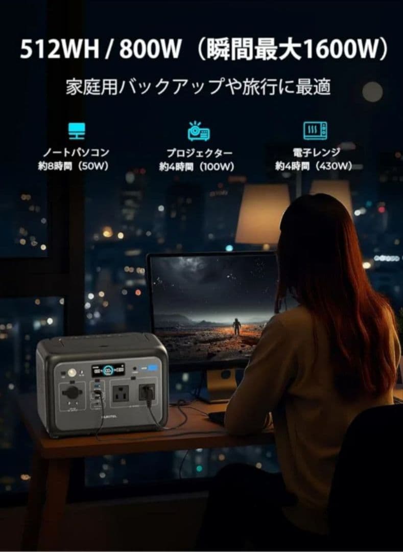 新品未開封 ポータブル電源 800W/512Wh リン酸鉄リチウム - メルカリ