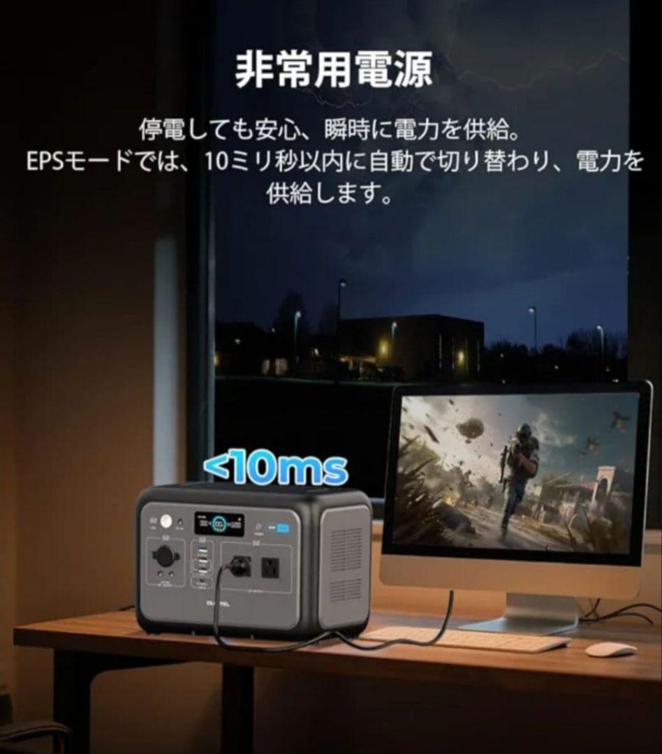 新品未開封 ポータブル電源 800W/512Wh リン酸鉄リチウム - メルカリ