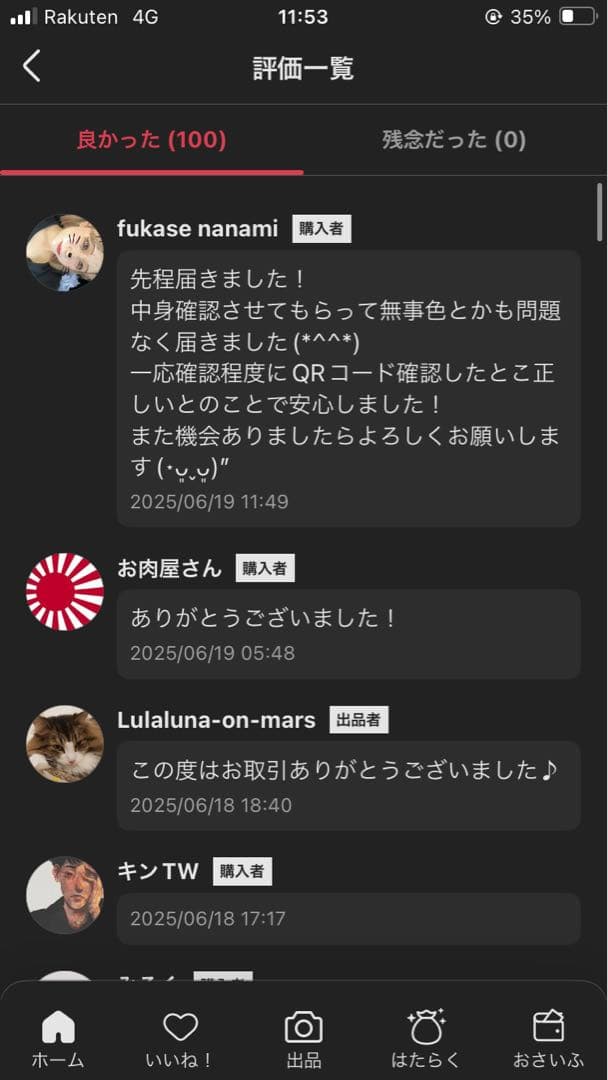 THE MONSTERS Let's Checkmate シリーズ ぬいぐるみ