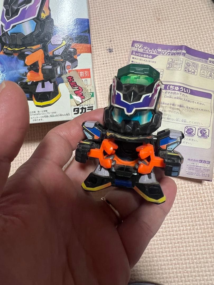 バトルフェニックス・ワイバーン他セット