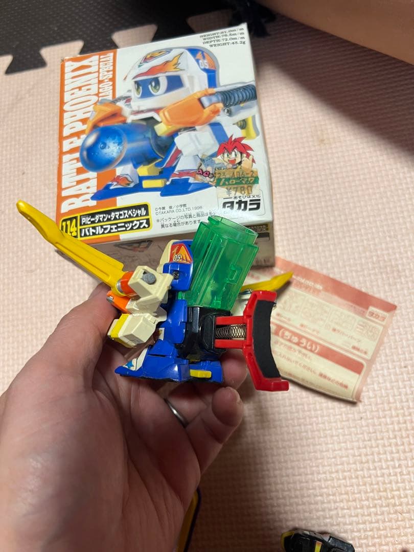 バトルフェニックス・ワイバーン他セット