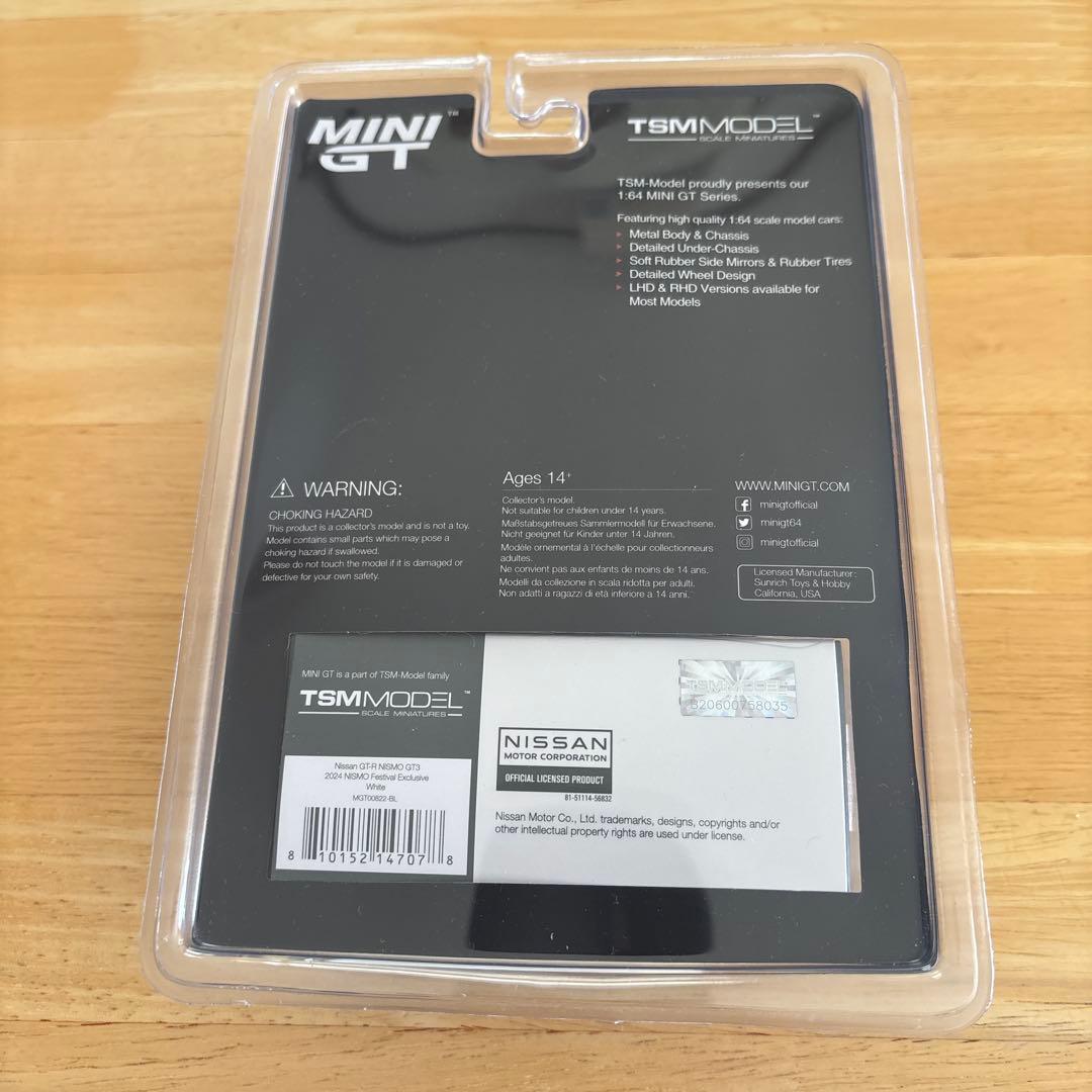 ミニカー MINI GT Nissan GT-R Nismo GT3