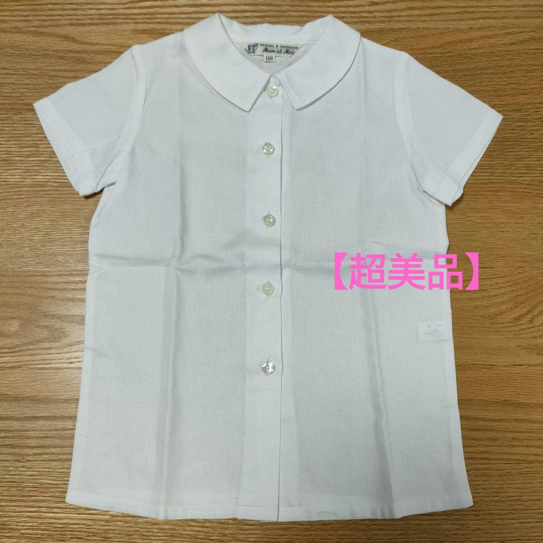 達様 リクエスト 2点 まとめ商品 MiMi様 リクエスト 2点 まとめ商品 M.様