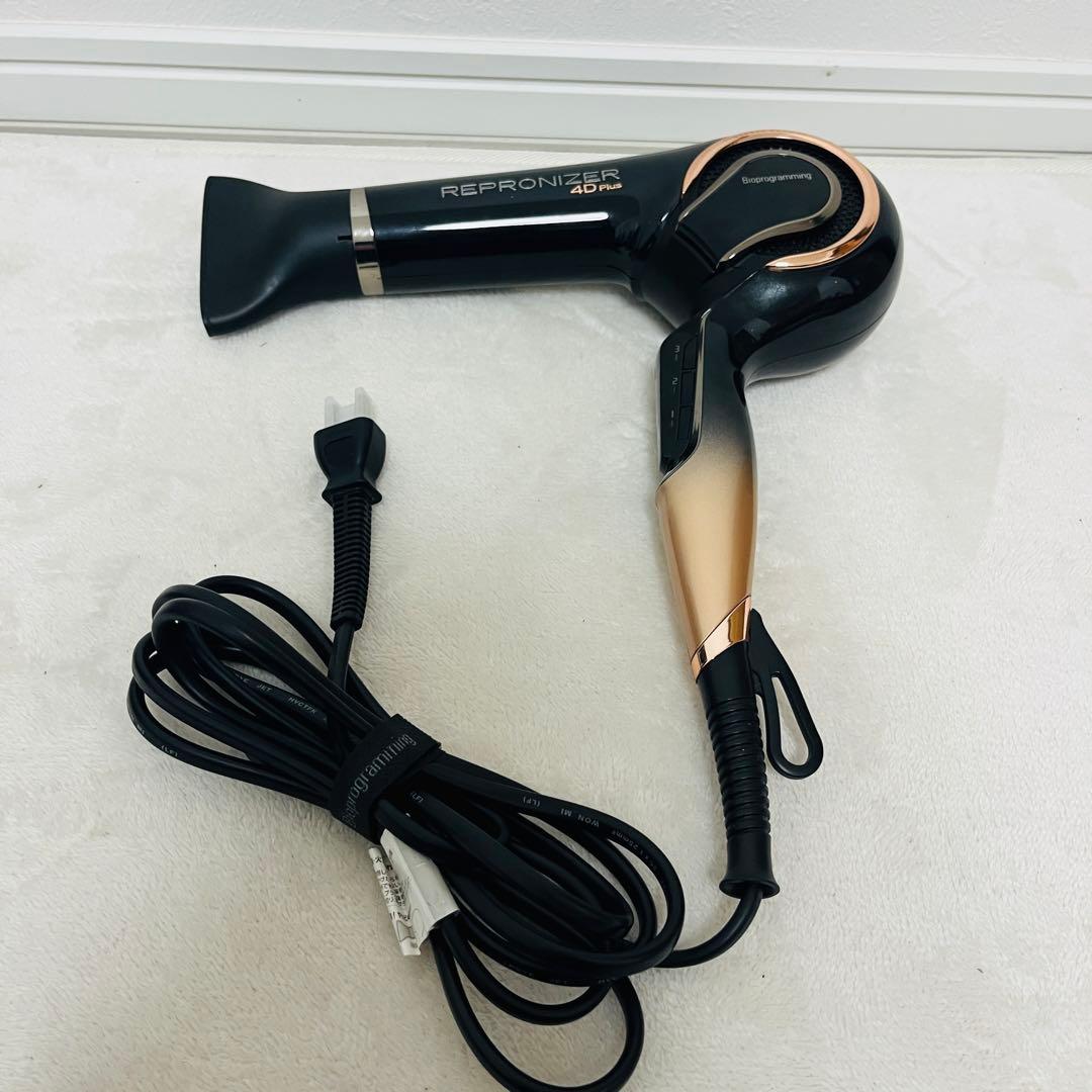 【美品・メンテナンス済】レプロナイザー ドライヤー 4D Plus