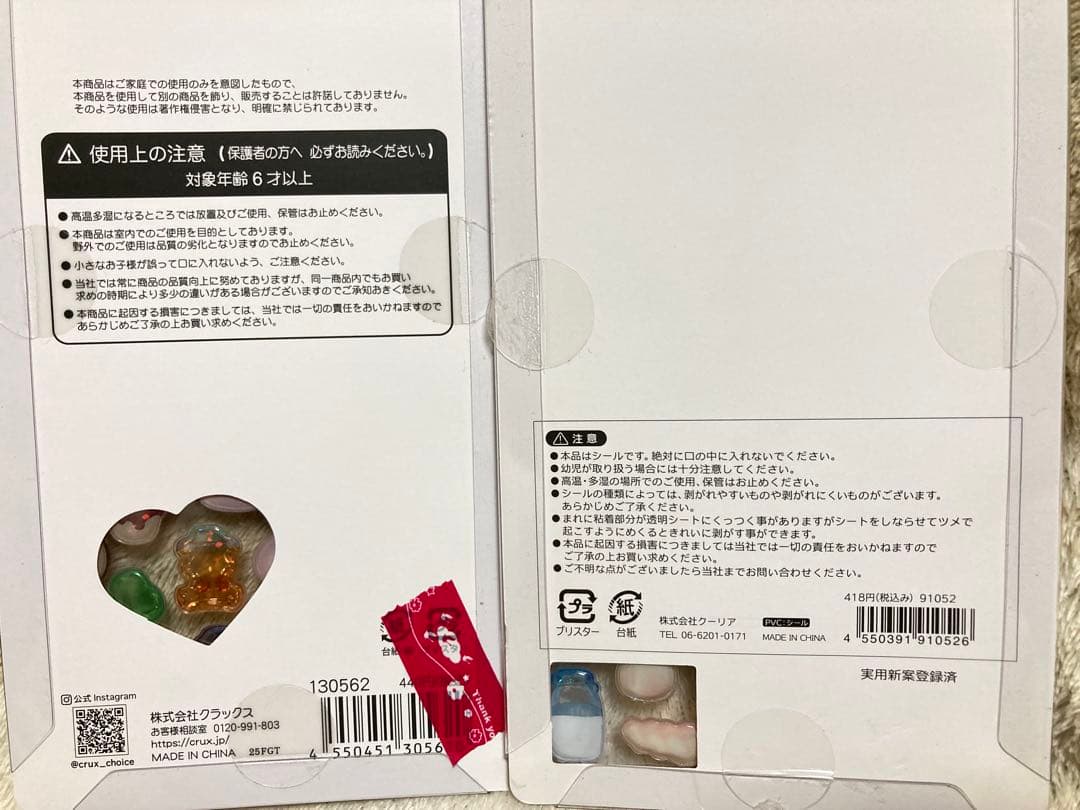 ボンボンドロップ　しずくちゃん　クーリア　うるちゅる　まとめ売り　シール 22点