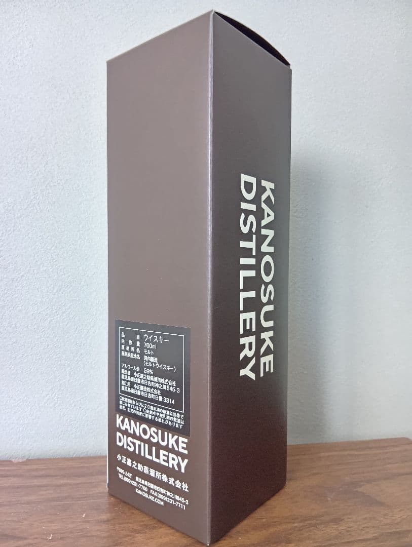 入手困難】嘉之助 ウイスキートーク福岡2025 #05 ウイスキートーク福岡