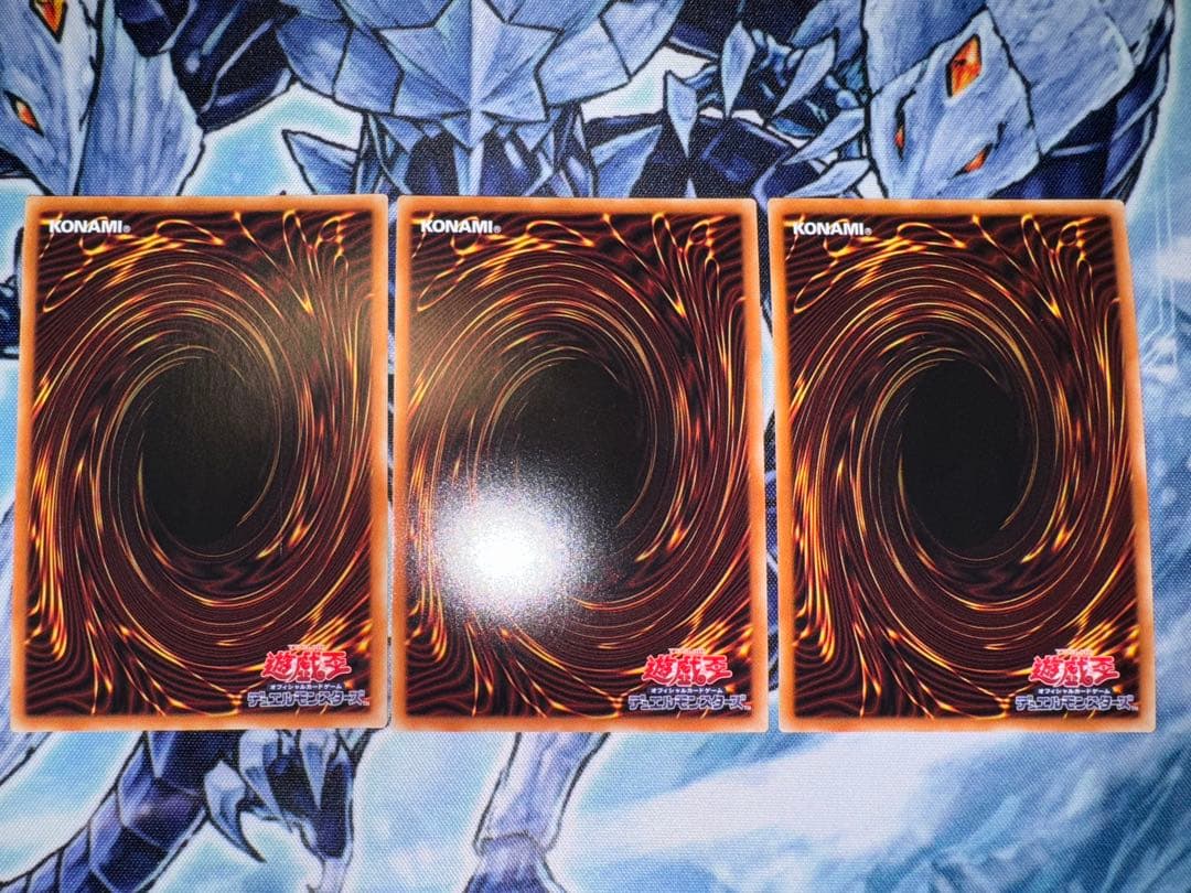 遊戯王　3枚セット　灰流うらら　プリズマ　プリズマティック