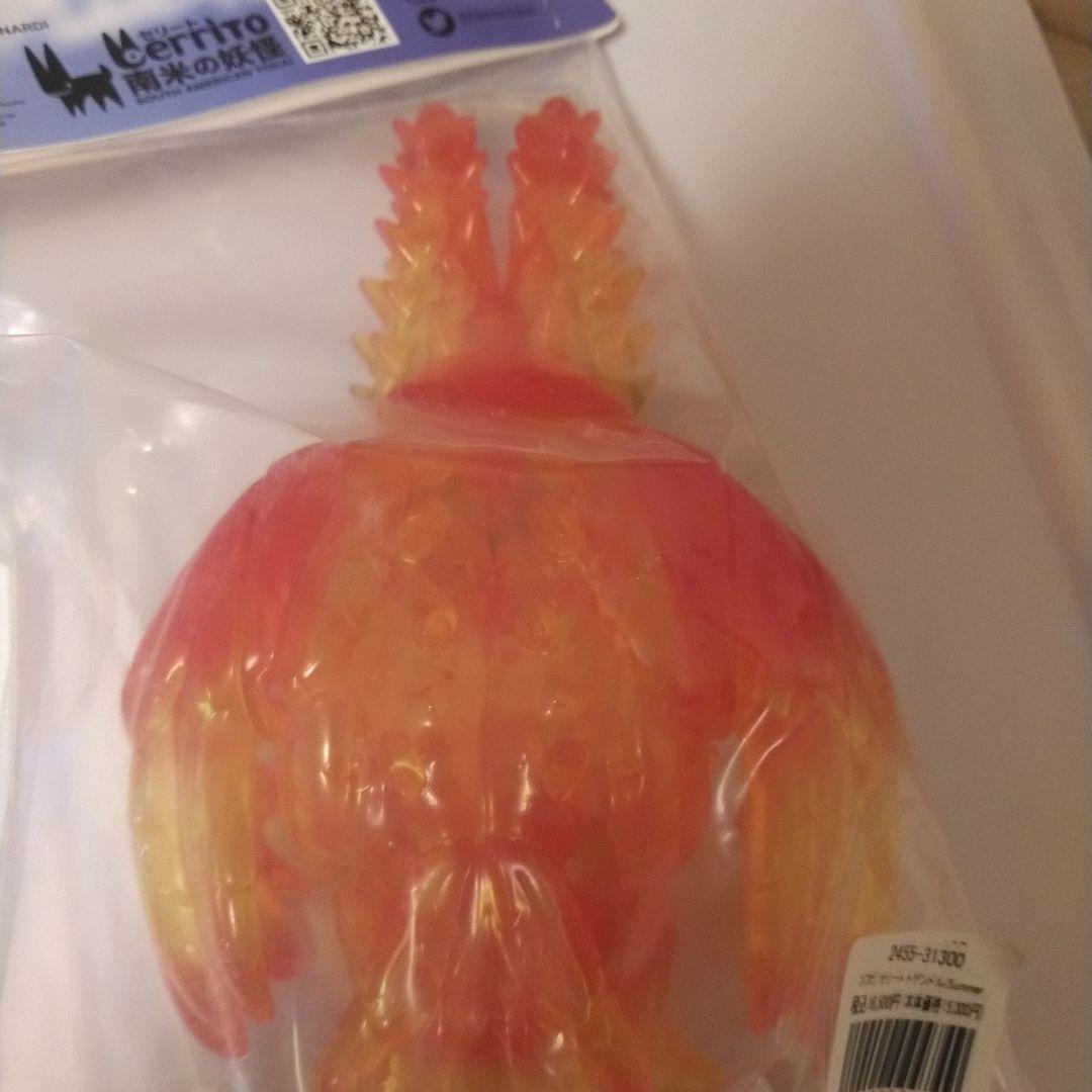 お正月セール　インディーズ　南米の妖怪　セリート　トゲンドル