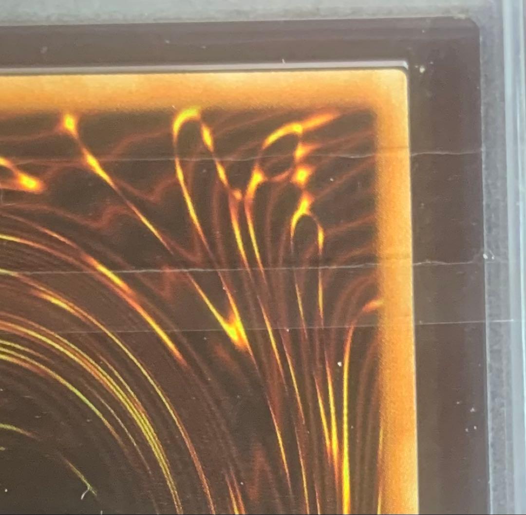 砂糖兎【ARS10】遊戯王　三幻神　オシリス　20th 鑑定書つき