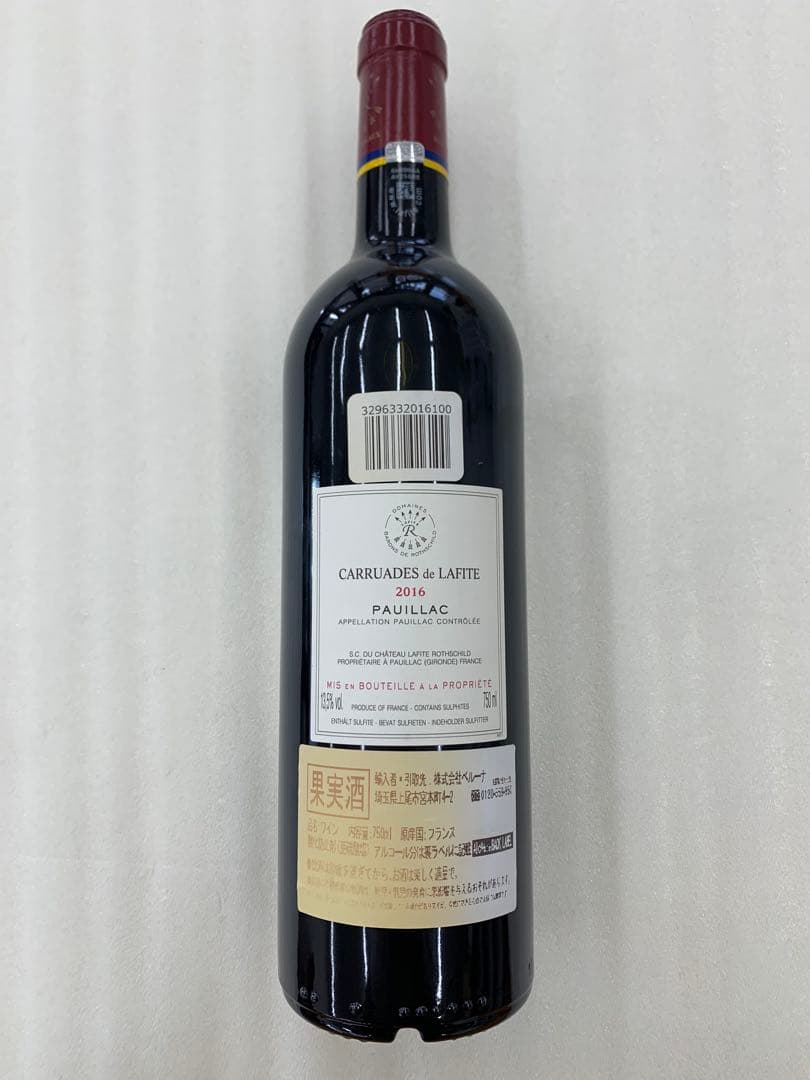 まとめ割有】Carruades de Lafite 2016 750ml 赤