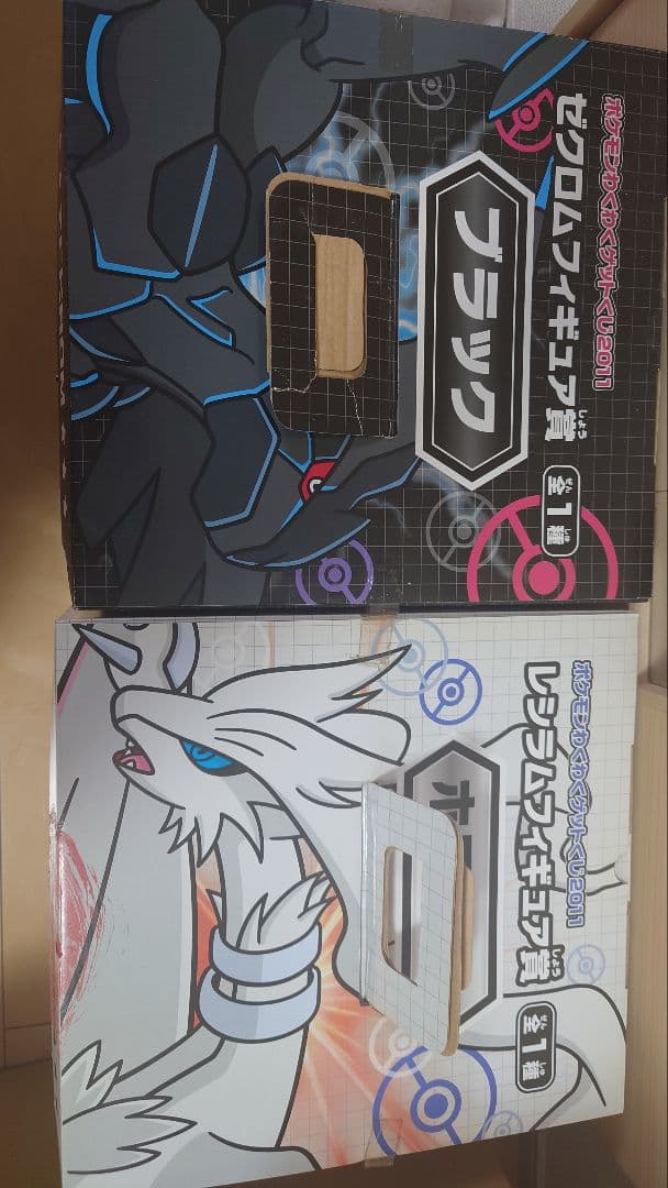 ポケモン 一番くじ レシラム ゼクロムフィギュア - メルカリ