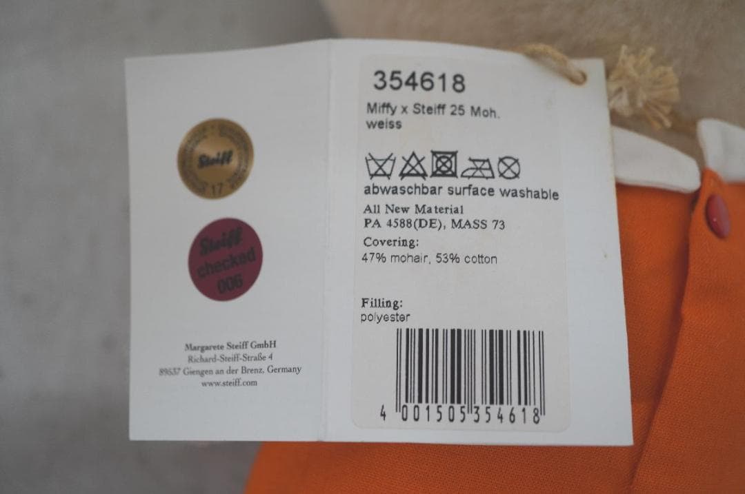 【M2512-28】シュタイフ Steiff ミッフィー 60周年 2015