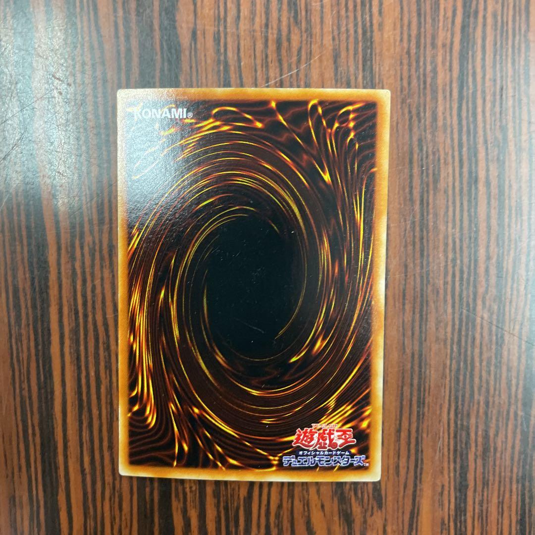 遊戯王 初期