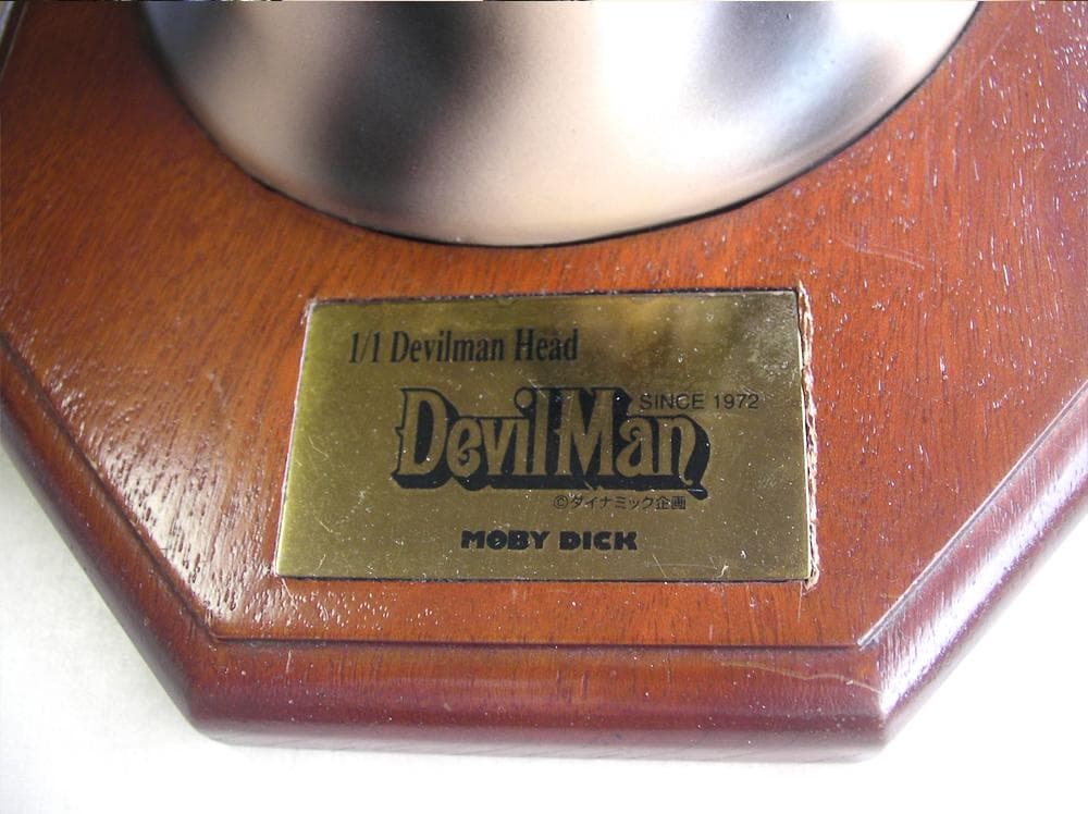 デビルマン　ヘッド　モビーディック　フィギュア　★ドレスアップ済　F221