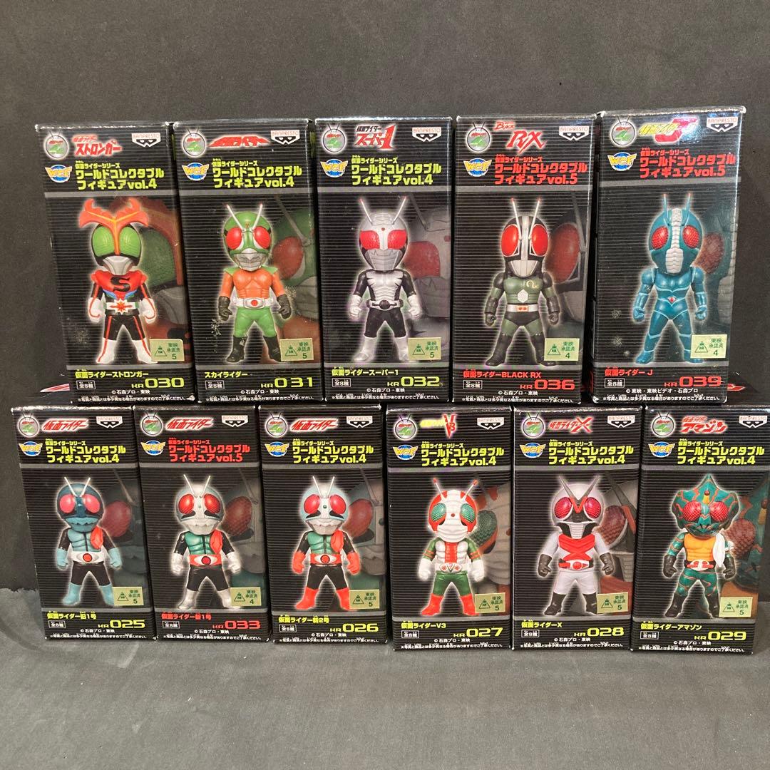 仮面ライダー未開封ワールドコレクタブル昭和ライダーワーコレ