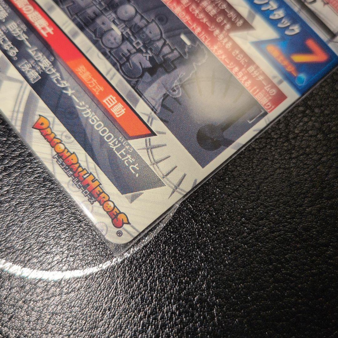 hj3-sec2 lc 孫悟空：GT　hj4-sec2 lc ベジータ：GT