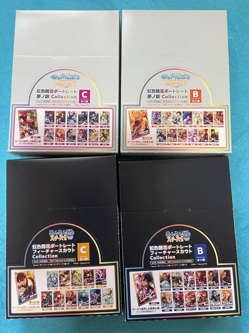 【まとめ売り】あんスタ ぱしゃこれ 等