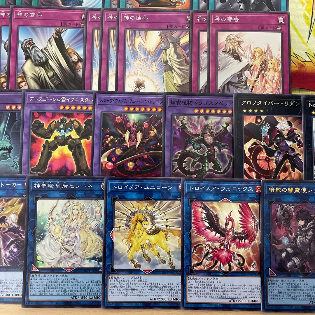 本格構築 モルガナイトデッキ 瞳の魔女モルガナ 時を裂く魔瞳 死を謳う魔瞳