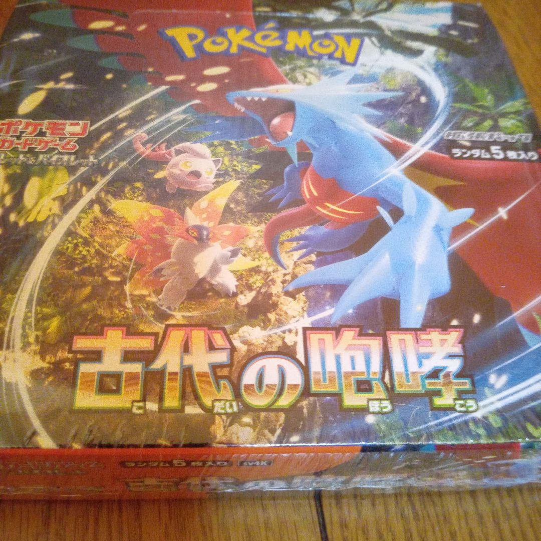 新品シュリンク付き】ポケモンカードゲーム 古代の咆哮 ボックス