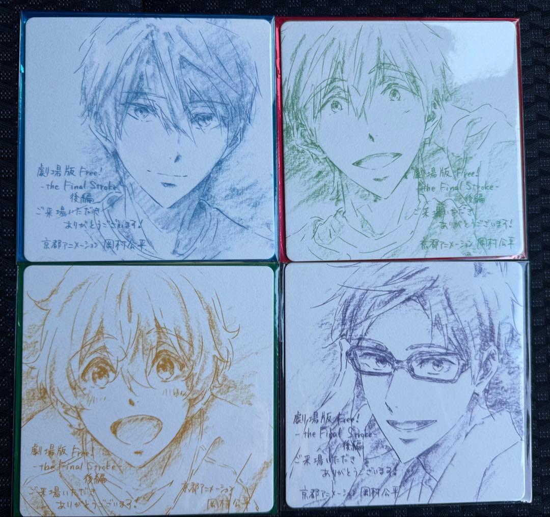 劇場版Free! 入場者特典 色紙 七瀬遙 橘真琴 葉月渚 竜ヶ崎怜 - メルカリ