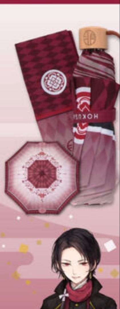 刀剣乱舞 加州清光 北斎グラフィック 折りたたみ傘 吸水ポーチ - メルカリ