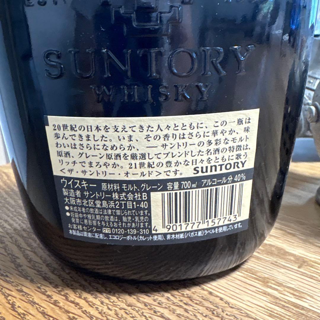 サントリー オールド 甲冑 鎧 700ml 40% - メルカリ